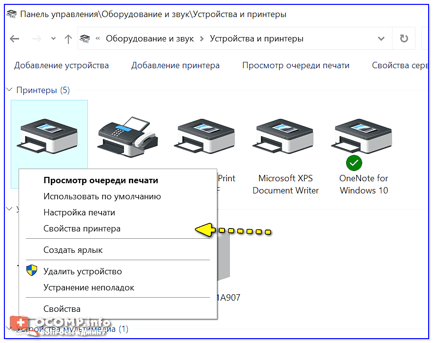 Почему принтер печатает зернисто