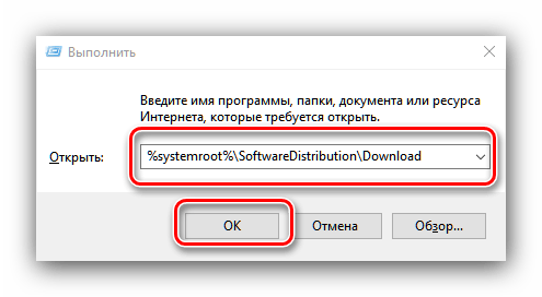 Windows update error 0x80070490 [full fix]