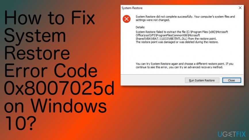Ошибка 0x8007045d «windows не удается установить необходимые файлы» при копировании на флешку, при установке windows 7, 8 или 10, что это за код, как его исправить