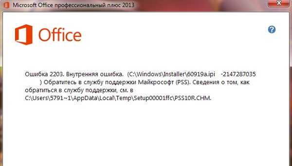 Error 1935 when you try to install microsoft office 2010 or 2007 - office