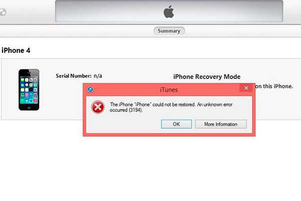 Устранение ошибок при восстановлении iphone