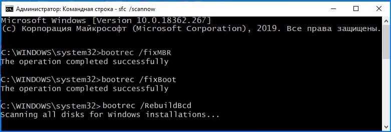 Как исправить ошибку 0xc0000428 при запуске windows?