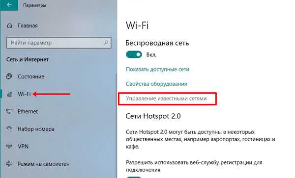Ошибка ip конфигурации при подключении wifi — способы решения проблемы. не подключается к wifi, получение ip адреса