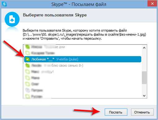 Где сохраняются файлы со скайпа? инструкция по изменению папки для файлов - полезные статьи на skinver.ru