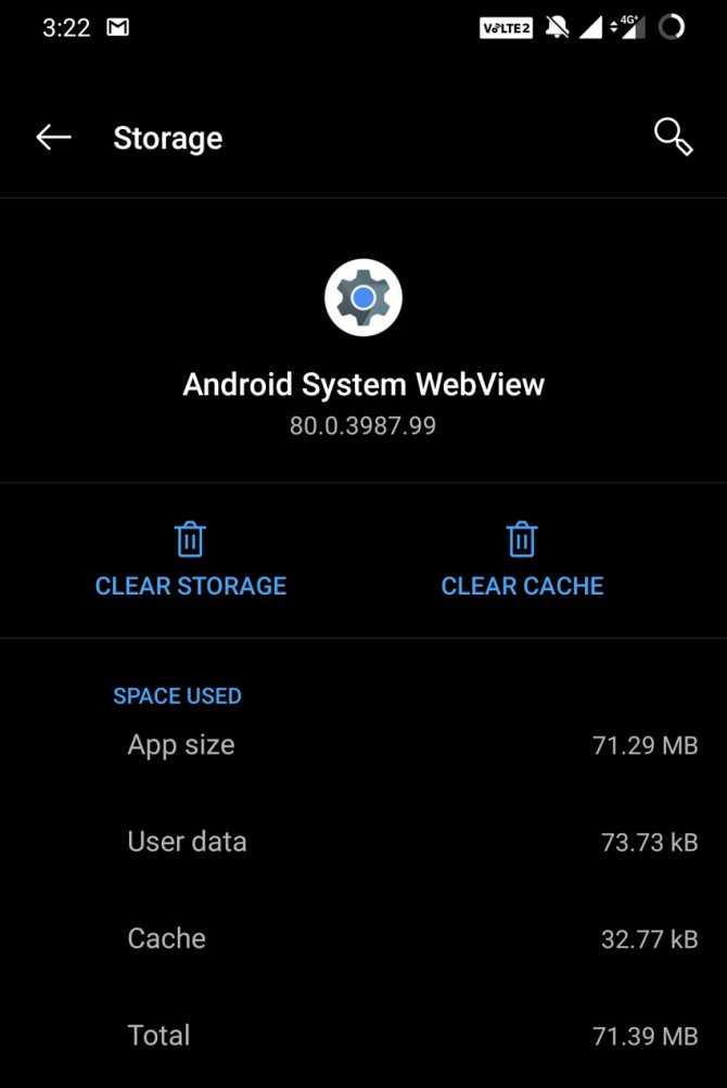 Android system webview на android: что это такое?