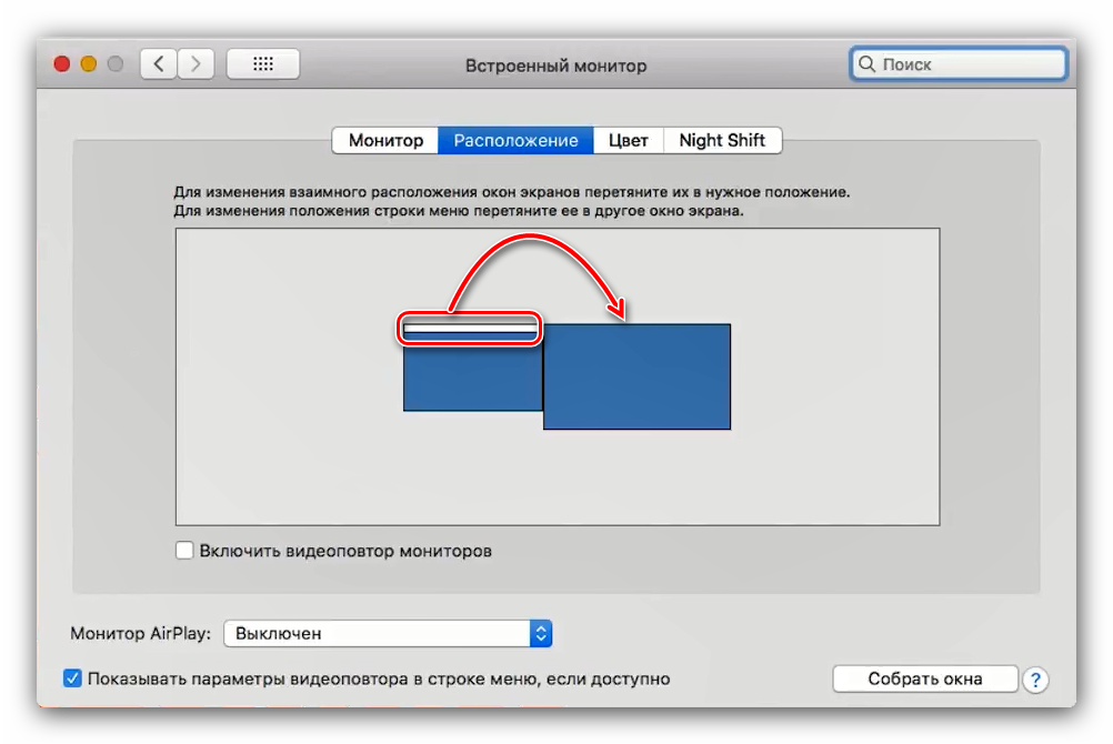 Как вывести на телевизор изображение с macbook на телевизор