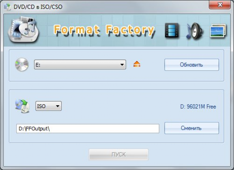 Фабрика форматов: бесплатный конвертер файлов format factory