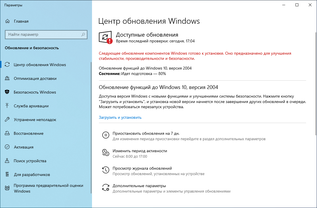 Режим совместимости в windows 7 для запуска программ старых версий