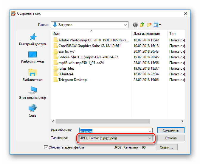 Чем открыть cr2-файл?