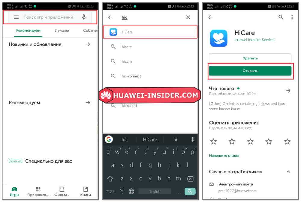 Как huawei будет действовать под санкциями и без android, и не помрёт ли в процессе: обзоры: телефоны — ferra.ru