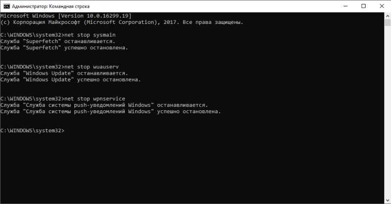 Узел службы локальная система грузит диск windows 10 как исправить - инструкция от averina.com
