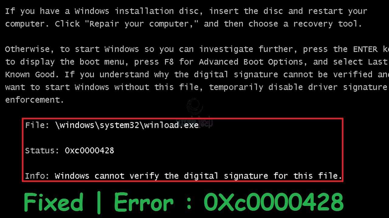 Исправить windows 10 ядро ntoskrnl.exe отсутствует или содержит ошибки 0xc0000221