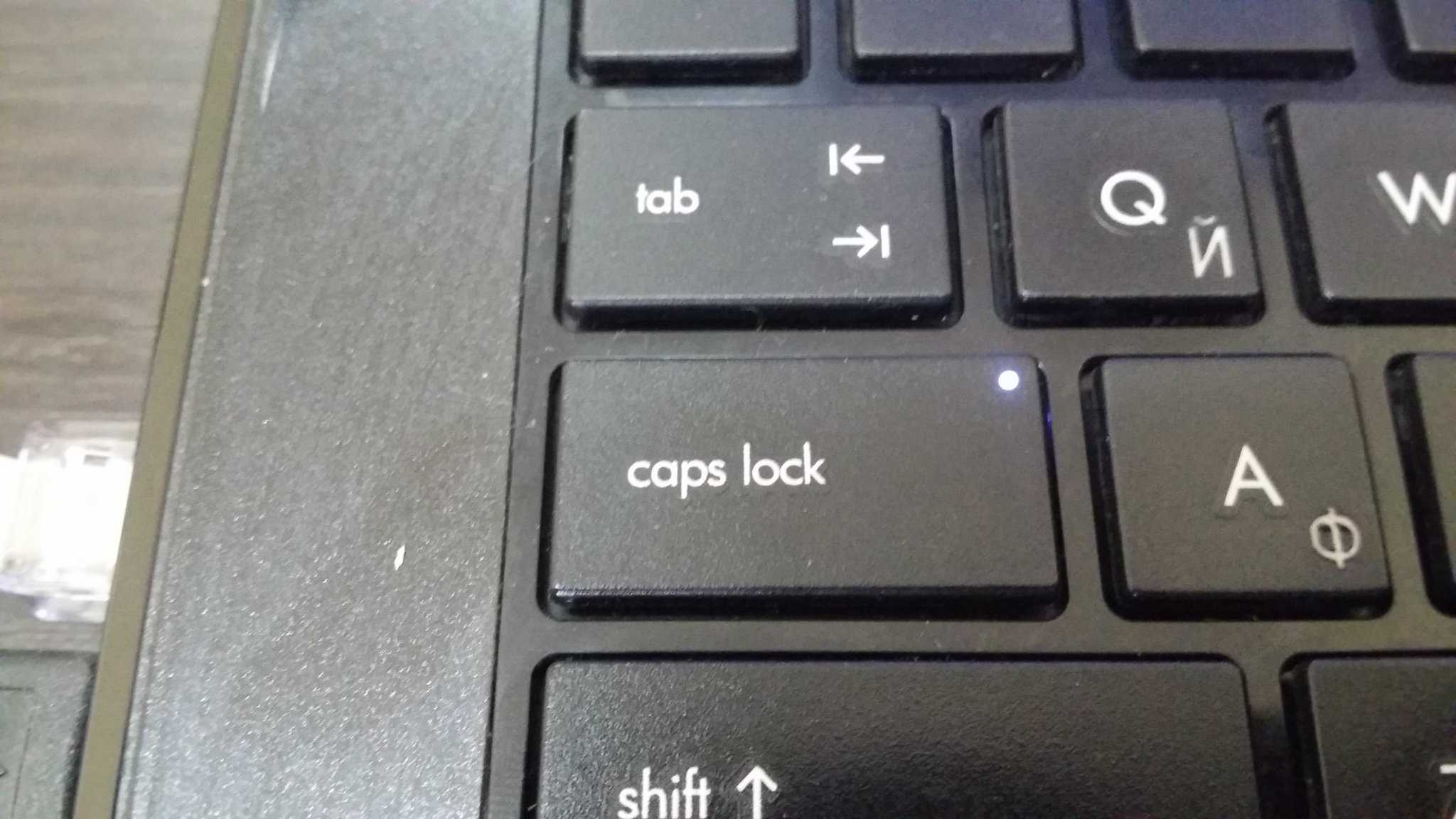 Kак отключить caps lock через редактор реестра windows