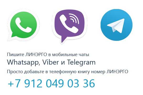 Telegram или whatsapp? 15 причин, почему телеграм лучше ватсап тарифкин.ру
telegram или whatsapp? 15 причин, почему телеграм лучше ватсап