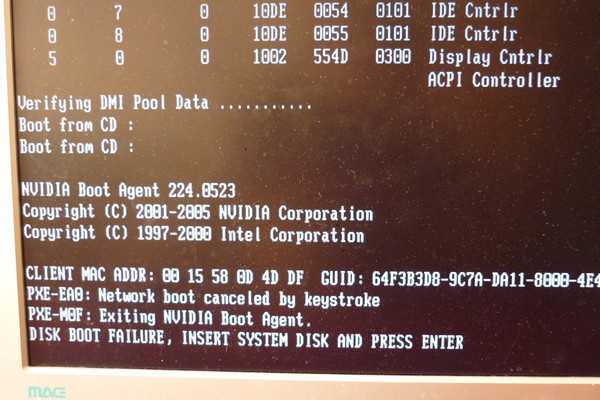Ошибка disk boot failure: что делать?