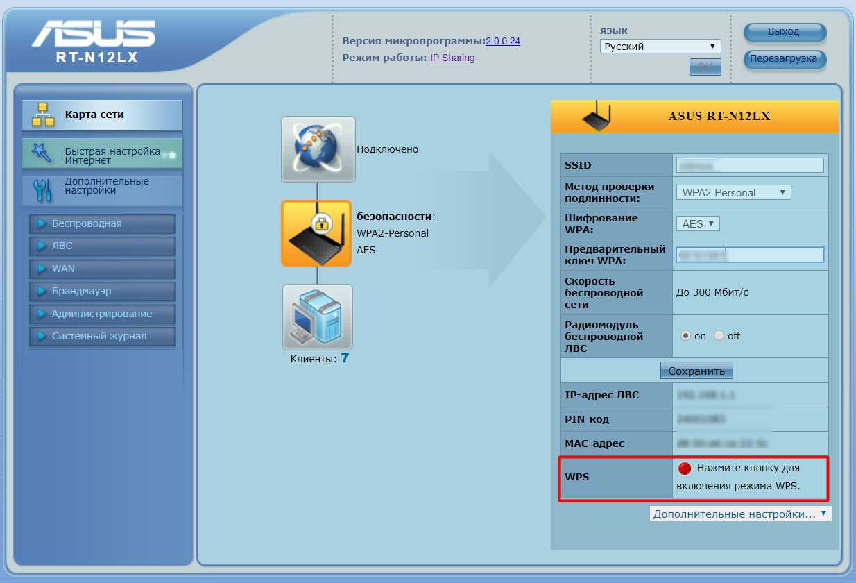 Технические характеристики и советы по настройке роутера ASUS RT-N15U Как правильно выполнять прошивку маршрутизатора и улучшать его работоспособность