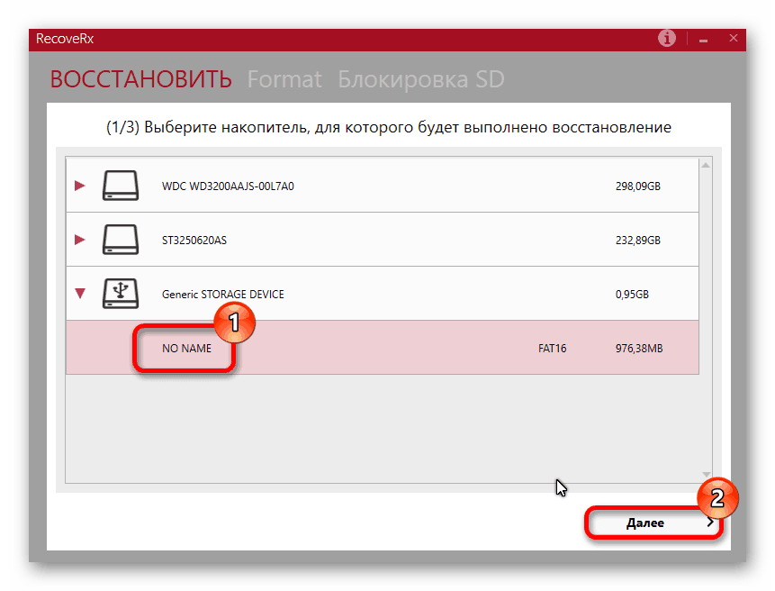 Требует форматирования sd карта