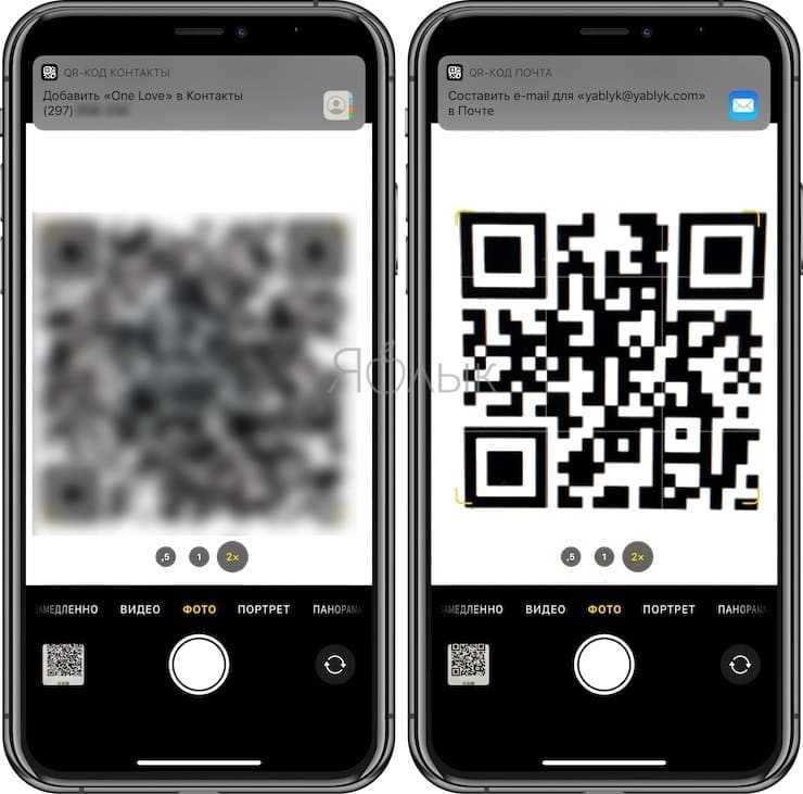 Как сканировать qr–код на iphone или ipad - wikihow