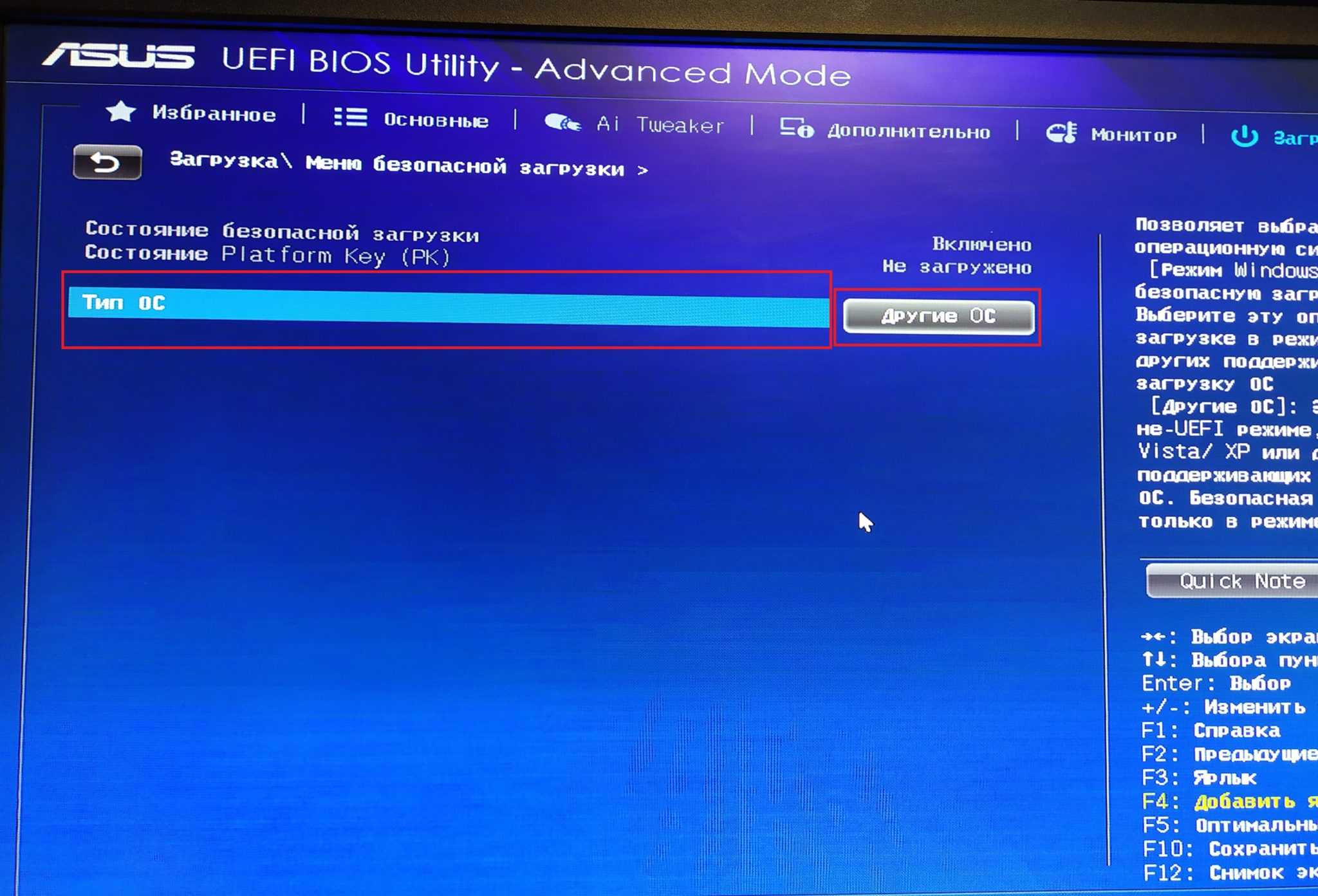 Как установить windows 10 с флешки биос без uefi - msconfig.ru