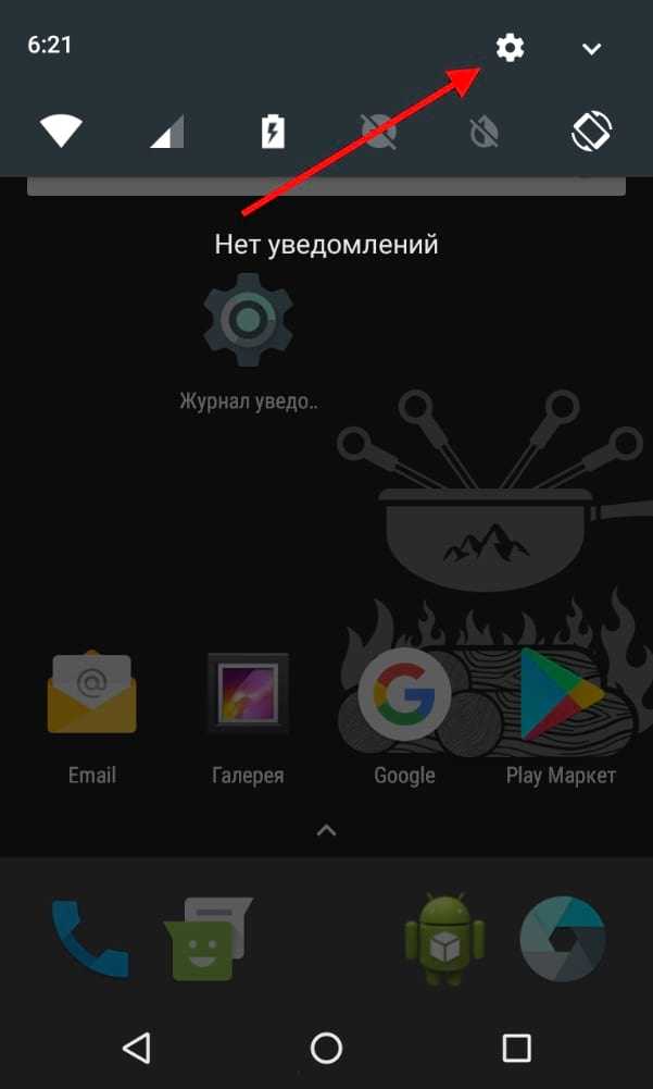 Ошибка google play services for instant apps остановлено