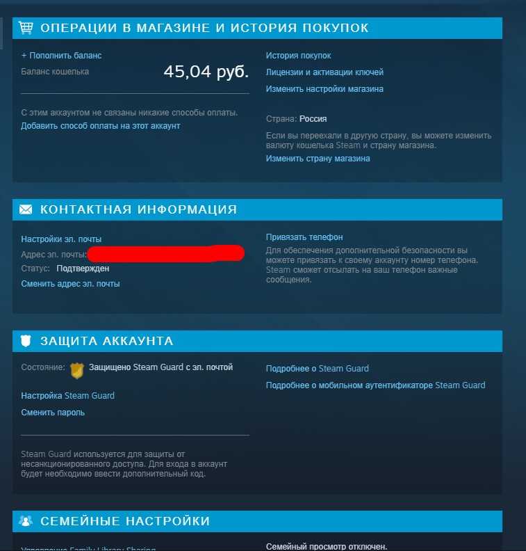 Привязать номер steam. Номер аккаунта стим. Номер телефона стим. Привязать номер к стим. Привязать номер телефона к стим.