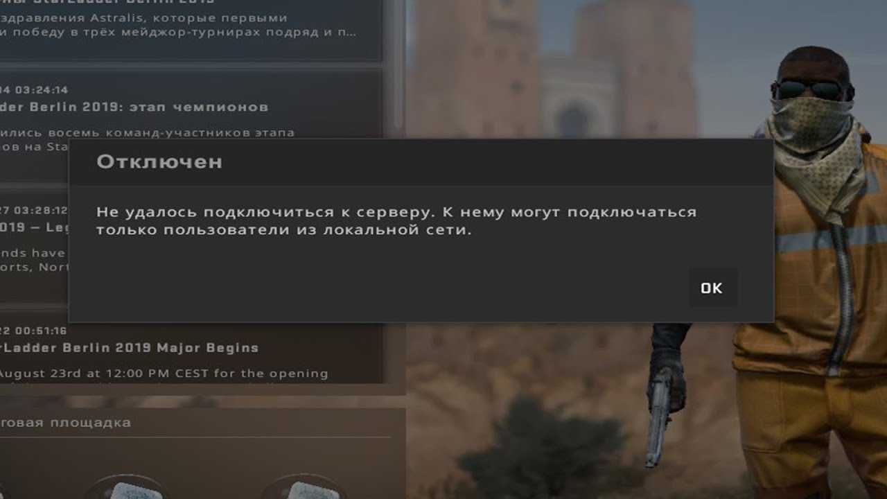 Как решить проблему, когда не запускается стим?  - games-secret.ru