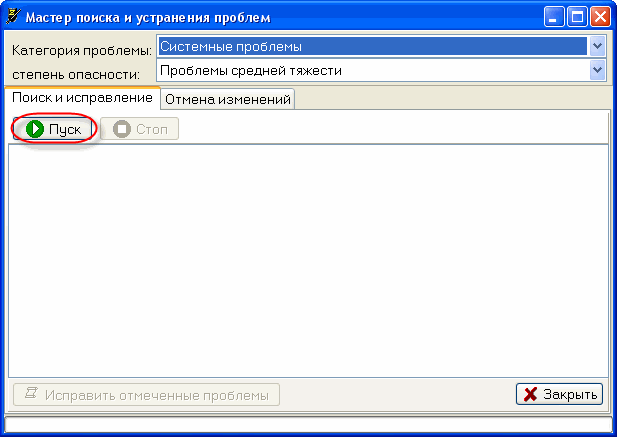 Диспетчер задач windows 7