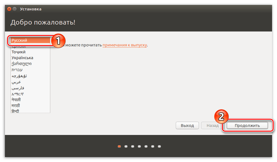 Загрузочная флешка ubuntu: запись iso образа, установка ultraiso