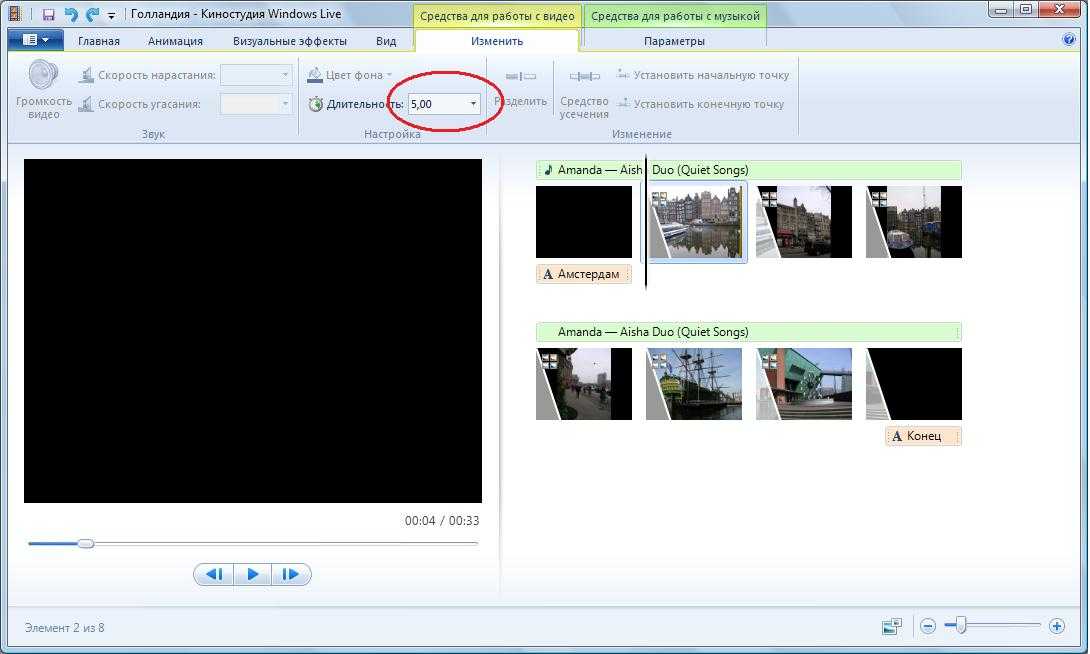 Windows movie maker для windows 10: назначение и как работать с видеоредактором