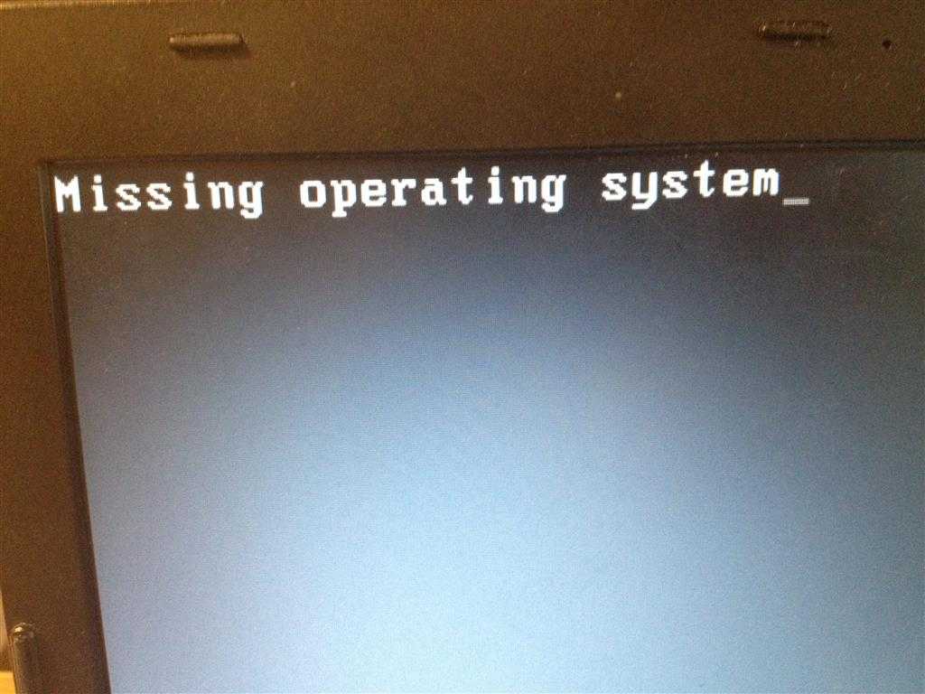 Missing operating system как исправить