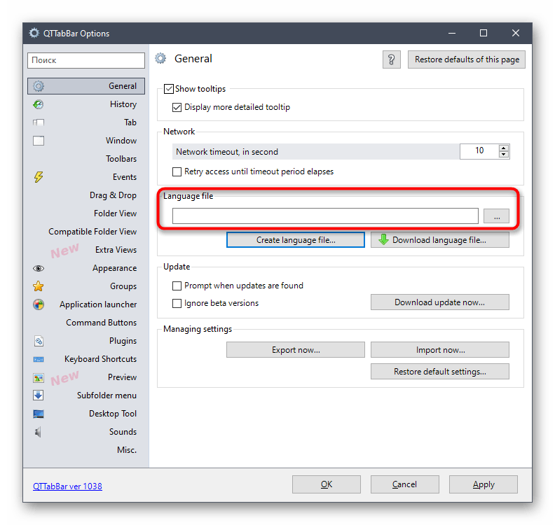 Предварительный просмотр файлов в windows 10: как убрать, включить
