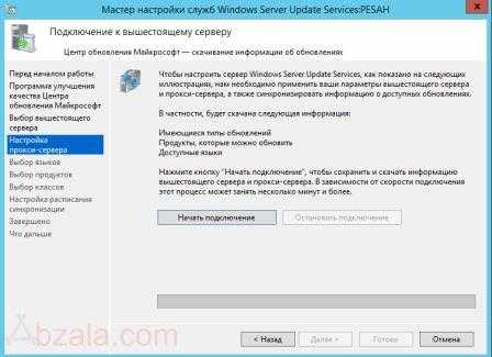 Полноценная настройка файлового сервера на windows server. как правильно настроить файловый сервер windows. советы по настройке файловых серверов