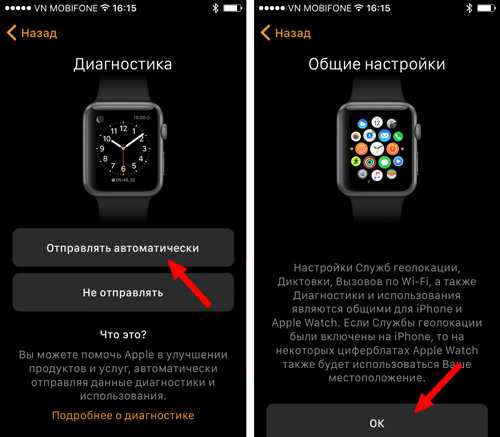 Инструкция для apple watch series 2, 3 на русском — как включить, настроить и пользоваться умными часами