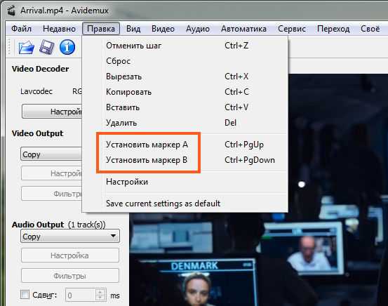 Avidemux: как пользоваться этим видеоредактором, как добавить текст, что делать, следуя инструкции, если программа не открывается и не запускается на windows?
