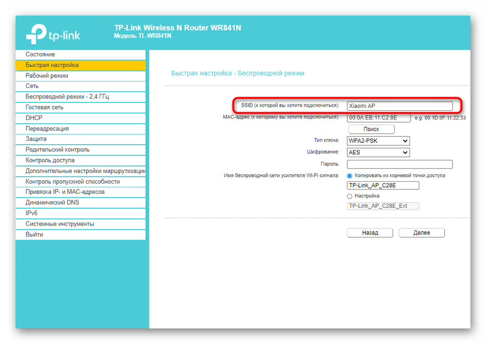 Как подключить/установить маршрутизатор DSL TP-Link в сеть (подключение через ка