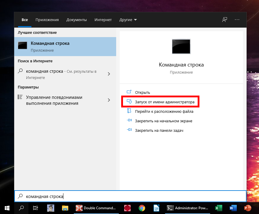 Гибернация windows 10. как включить и отключить гибернацию на пк и ноутбуке