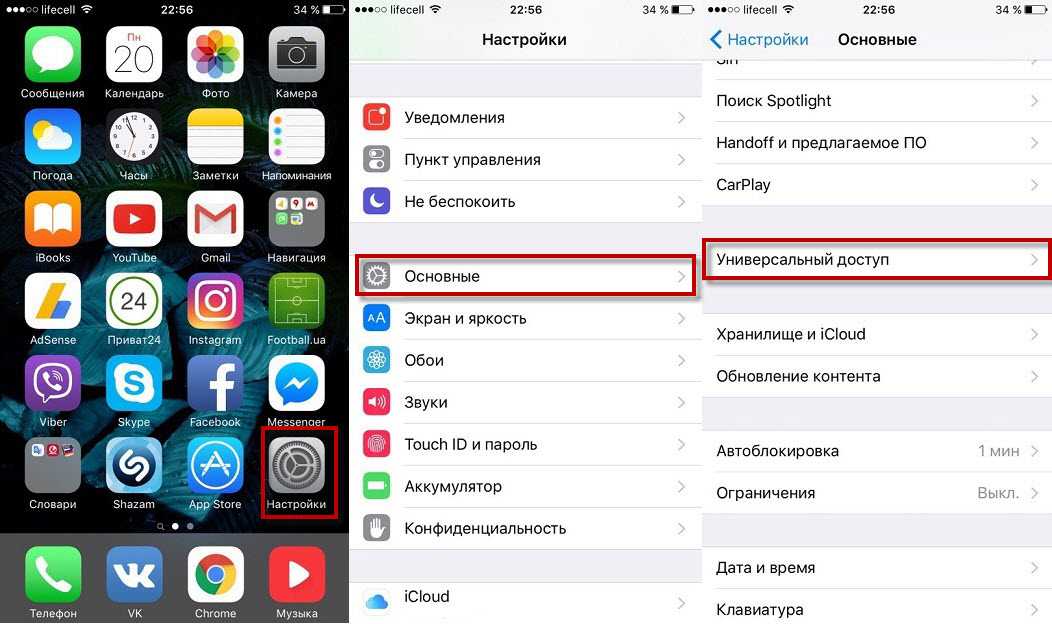 Как вывести изображение с телефона на монитор айфон