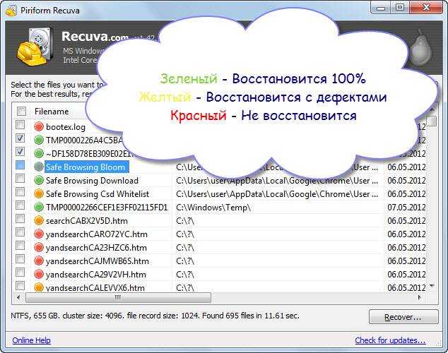 Восстановление данных с жесткого диска | программы для восстановления файлов hdd