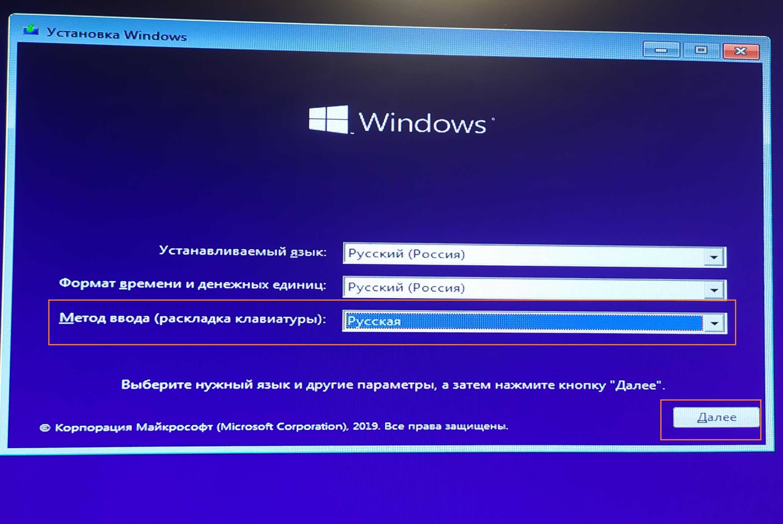 Авторизация виндовс. Процесс установки виндовс 10. Установка ОС Windows 10 этапы. Как запустить установку виндовс 10. Виндовс 10 установщик установщик.