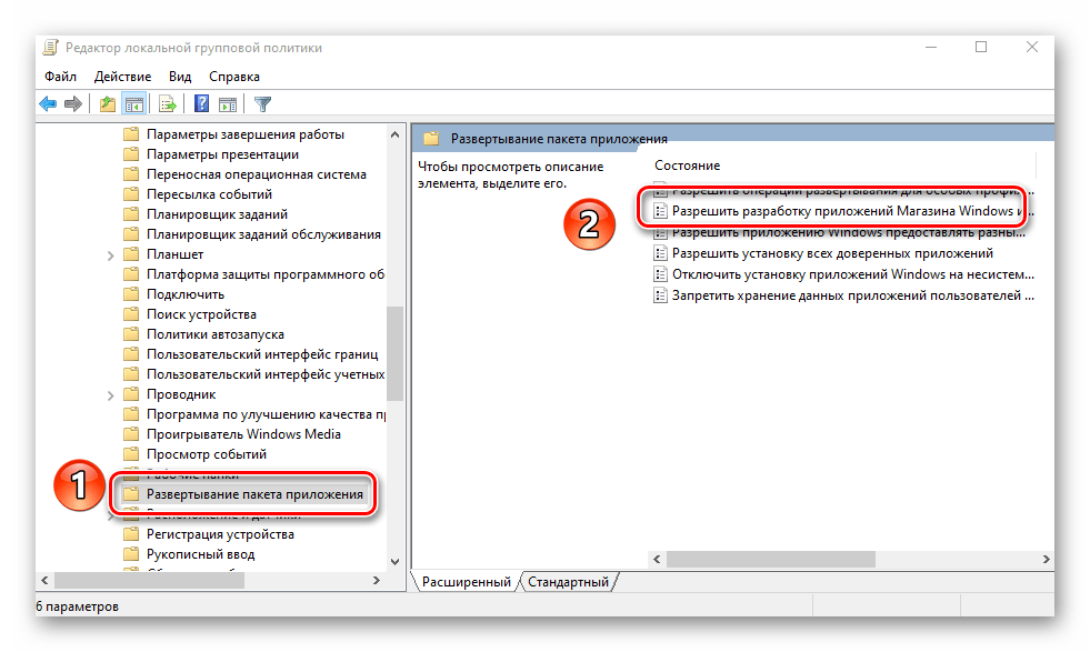 Как включить или отключить индексирование в windows 10