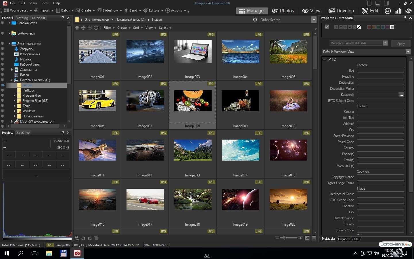 Фоторедакторы — 17 программ для обработки фотографий