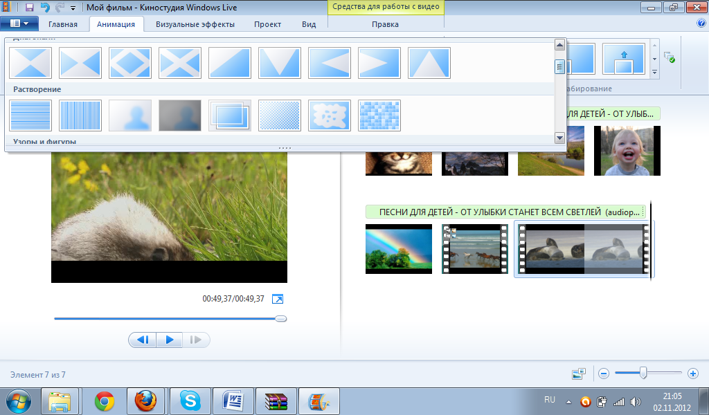 Работа с программой windows movie maker. как обрезать видео,наложить текст, создание видео из фотографий, и т.д