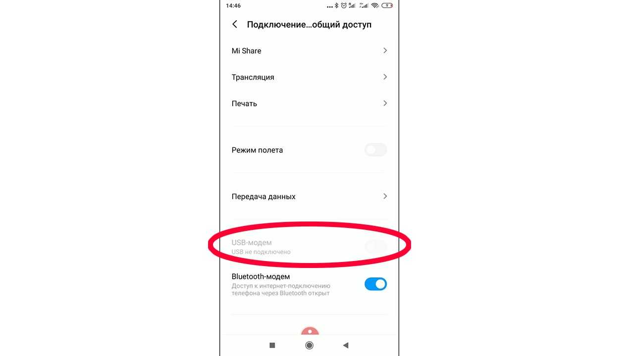 Connectify hotspot 2021 на русском скачать