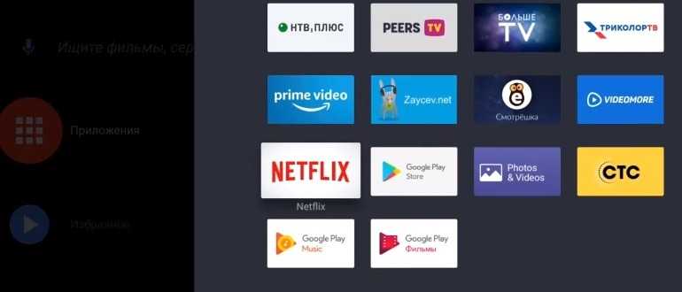 Как выбрать smart tv приставку на андроид для телевизора - тв стик или бокс?