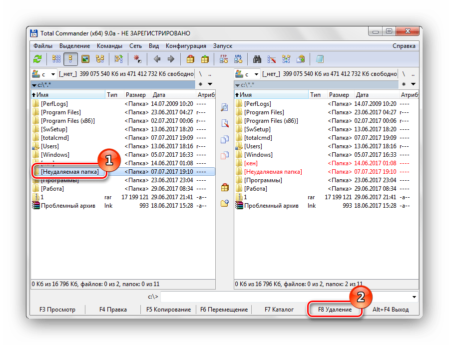 Как удалить файл, если он открыт в другой программе