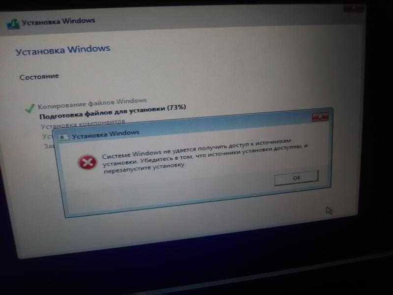 How to fix system restore error code 0x8007025d on windows 10