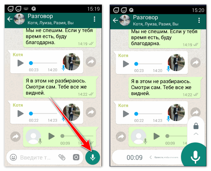Почему в ватсапе нет звука когда приходят сообщения: как включить звук уведомлений на айфоне или на андроид