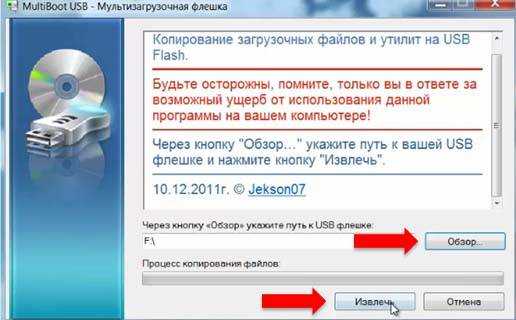 Check flash: как проверить флешку на скорость